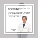 백암한의원 이미지