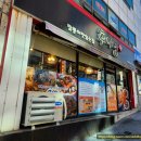 후아닝짬뽕 이미지