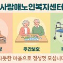 경산시재가노인통합지원센터 이미지