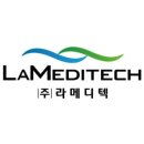 라미뷰티플랫폼