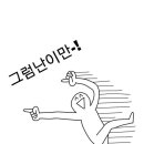 장재로 네이버블로그
