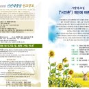 시인촌