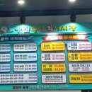노량진종합어시장