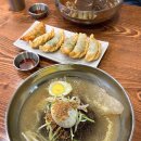 신당역 5번 출구, 신당파출소 | [신당역 맛집] 평옥 물냉면 수제 군만두 솔직후기