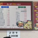 라이프반점 이미지