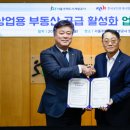 열린공인중개사 이미지