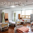 세마그린요양병원