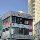 구름속산책 | 오션뷰 가득한 20년 전통 수제 맛집, 부산송도맛집 구름속산책 후기