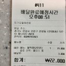 불불이불닭발 이미지