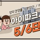 달인공인중개사사무소 네이버블로그