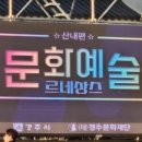 산내행정복지센터 이미지