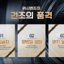 호계빨래방 이미지