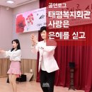 태평1동 복지회관 이미지