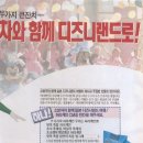 한밭광고기획
