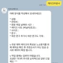 쏘잇츠 - 영등포구 문래동*가 | 쏘잇츠
