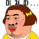 김치를찜하다 이미지