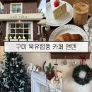 구미대로-1 이미지