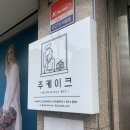 (주)체리블루 네이버블로그
