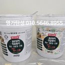 신부동아@ | 천안 더샵 신부센트라 입주 전 베란다 에코코트 시공후기!