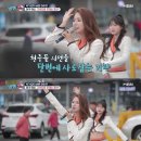 신바람난휴게소