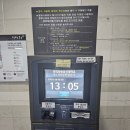 마로니에공원 화장실 | [대학로 주차 후기] 혜화역 마로니에공원 앞 주차장 국립 한국 방송통신대학교 주차장 대기시간 및 요금