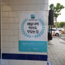 한가득식당 이미지