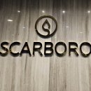 호텔 스카브로 이미지