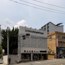 동문의료기
