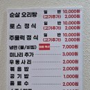 영광들깨 오리탕 네이버블로그