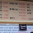 쌍둥이가마솥해장국 이미지