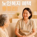 가양 경로당 이미지