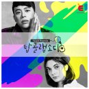 너에게로또 이미지
