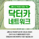 철원한의원 네이버블로그