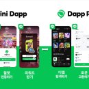 라인 이미지