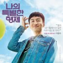 01-114 동구 이미지
