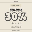 헤이미유
