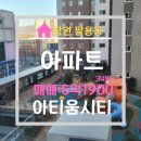 우리조은공인중개사사무소 이미지