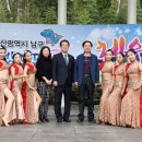 2015년 울산광역시 남구 자율방재단 한마음축제 축하공연- 김기현시장님과 서동욱남구청장님과 함께 이미지