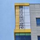 올케어에듀학원 이미지