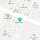 이층성장약국 이미지