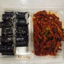 충무할매김밥식품