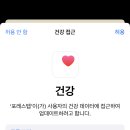 포레스텝