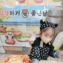 굿모닝와이시티어린이집 이미지