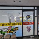 경희대 빅토리 태권도장 이미지