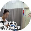 청구1차(아) | 발리 병원 비용 서류 약 응급실 방문 마이뱅크 해외여행자보험 청구 후기