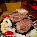 본죽&비빔밥(울산매곡점) | 울산 매곡 양고기 맛집 히츠지 / 북구 데이트 가족모임 회식 보양식 추천