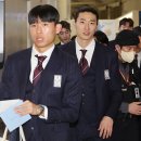 2023 카타르 아시안컵 대한민국 축구대표팀 출국.jpg 이미지