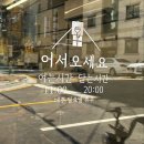 밥은화 이미지