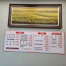 백년교동짬뽕파주조리점