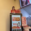 스텔라떡볶이전주